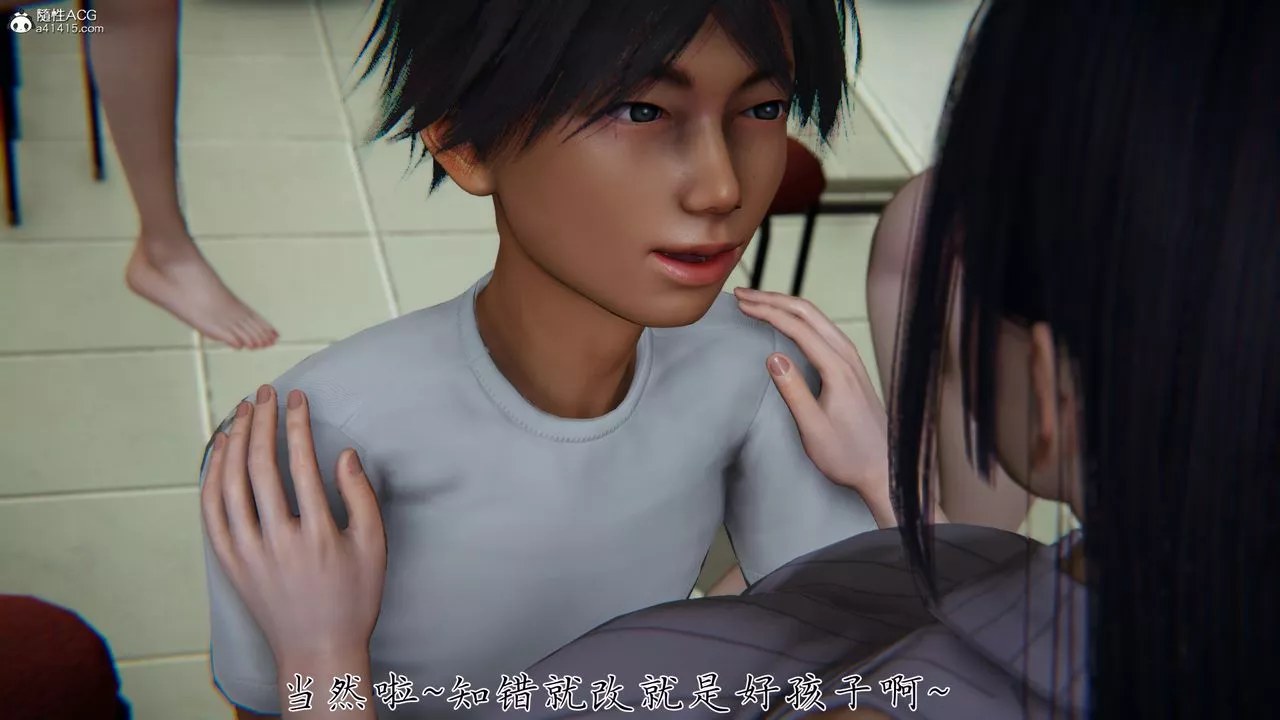 [3D]新寵物捕捉大師第29話