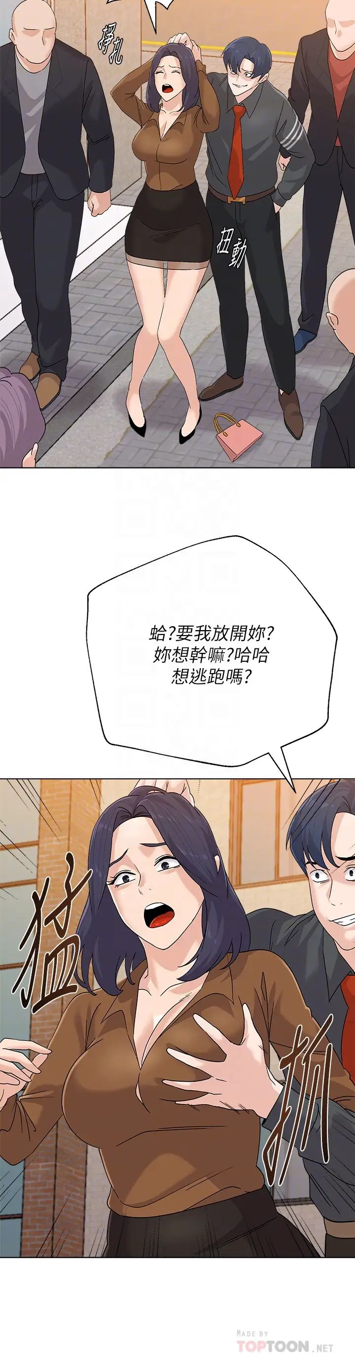 堕落教师[老师]第91话-老师，我会保护妳