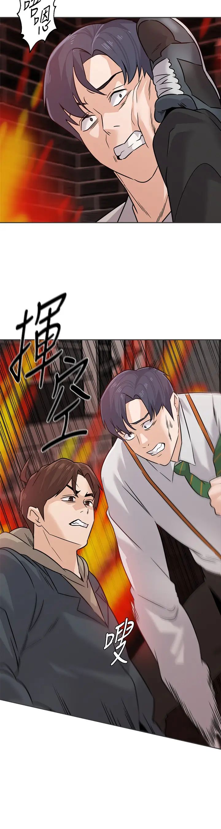 墮落教師[老師]第94話-一切都是為了老師