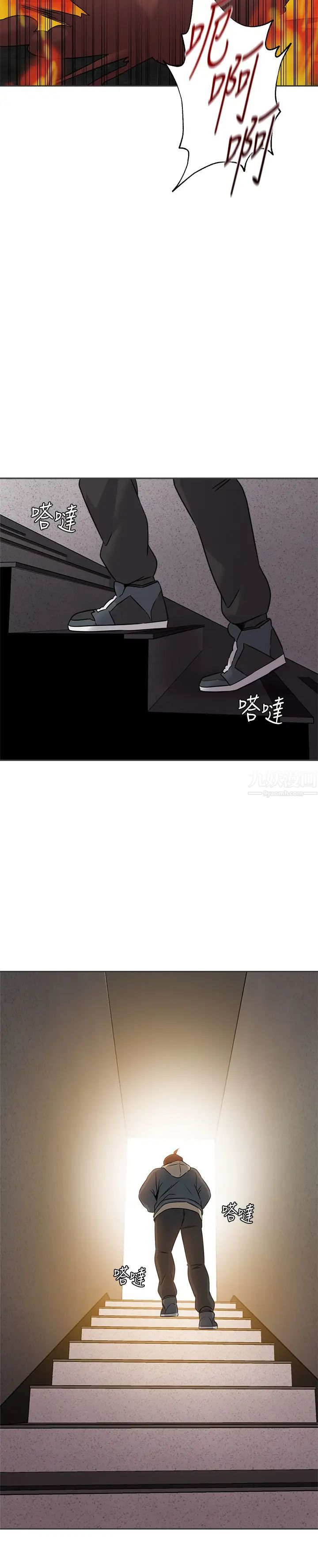 堕落教师[老师]第94话-一切都是为了老师