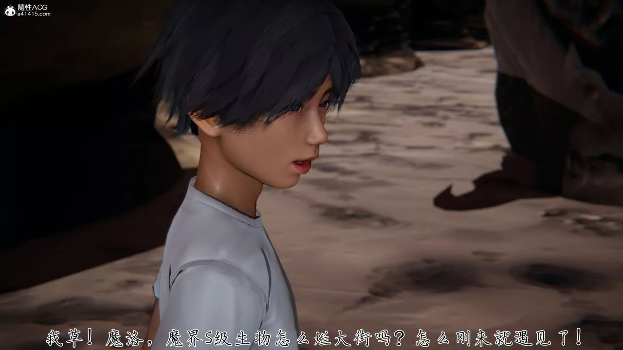 [3D]新寵物捕捉大師第31話