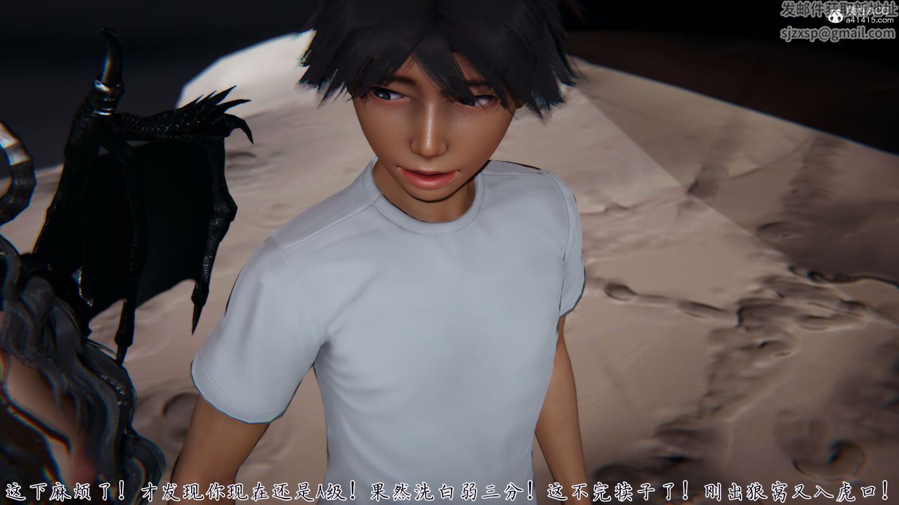 [3D]新寵物捕捉大師第31話