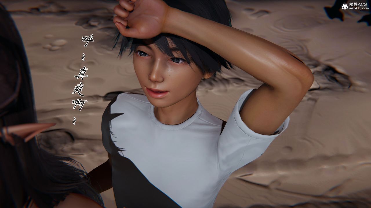 [3D]新寵物捕捉大師第31話