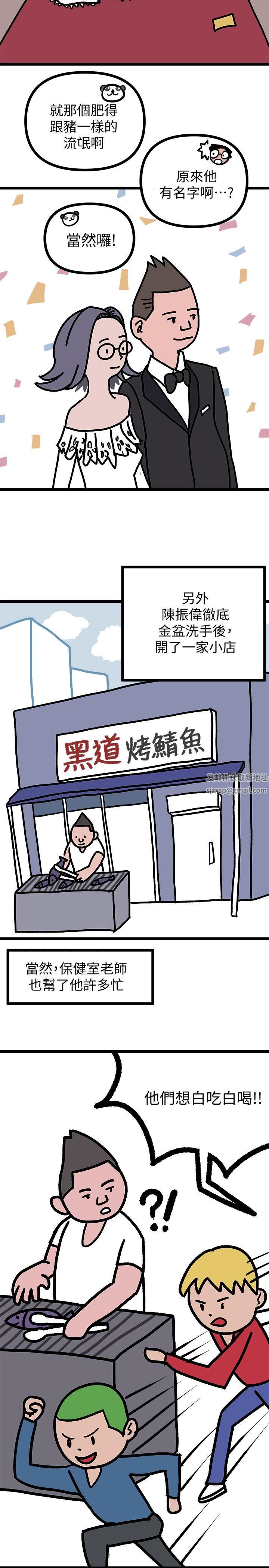 堕落教师[老师]后记