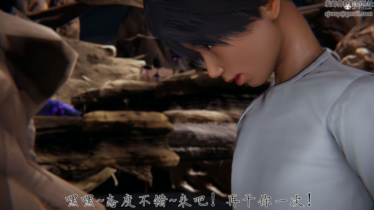 [3D]新寵物捕捉大師第31話