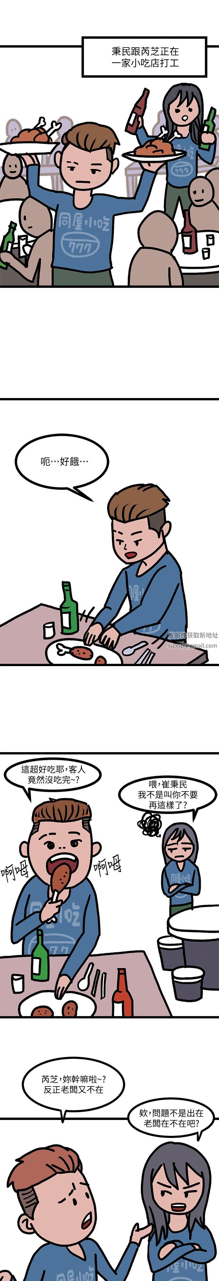堕落教师[老师]后记