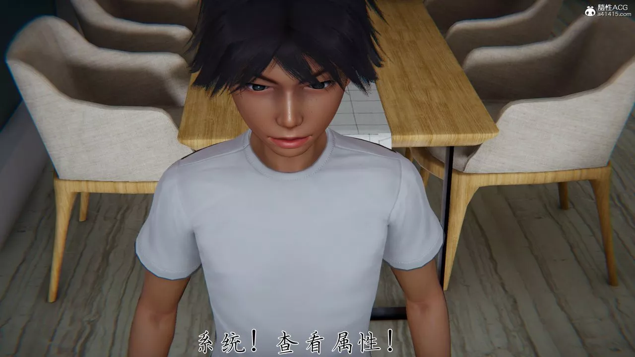 [3D]新寵物捕捉大師第31話