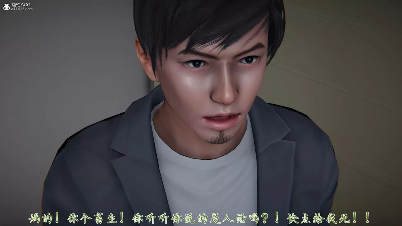 [3D]新寵物捕捉大師第31話