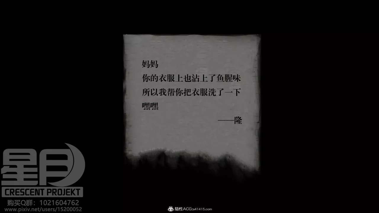 [3D]被寢取的護理-鄰孩篇第07話