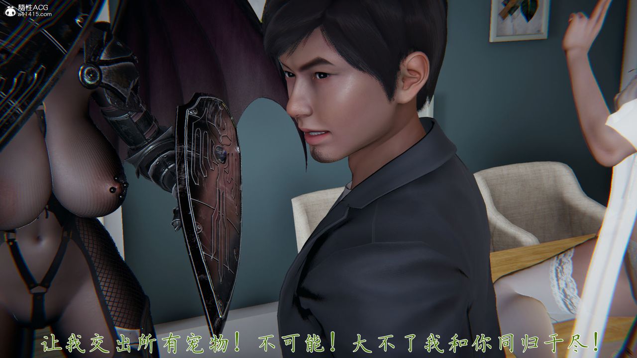 [3D]新宠物捕捉大师第32话