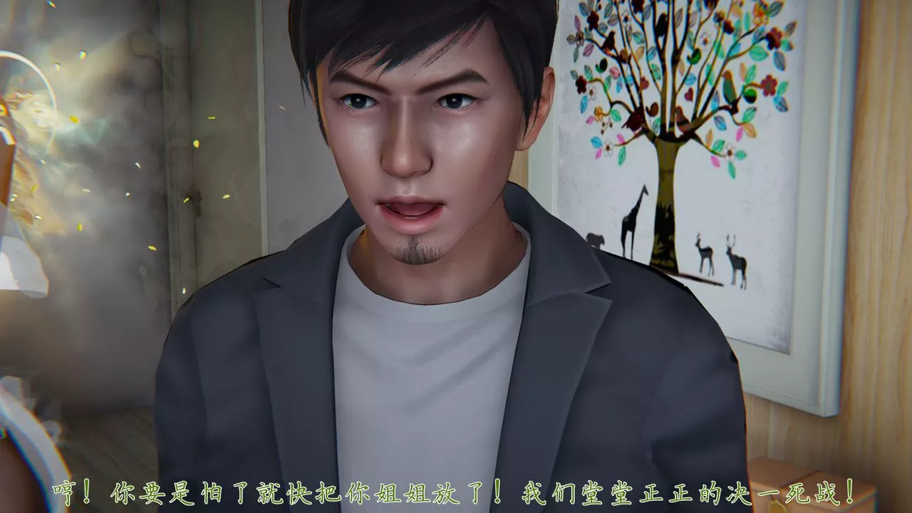 [3D]新寵物捕捉大師第32話