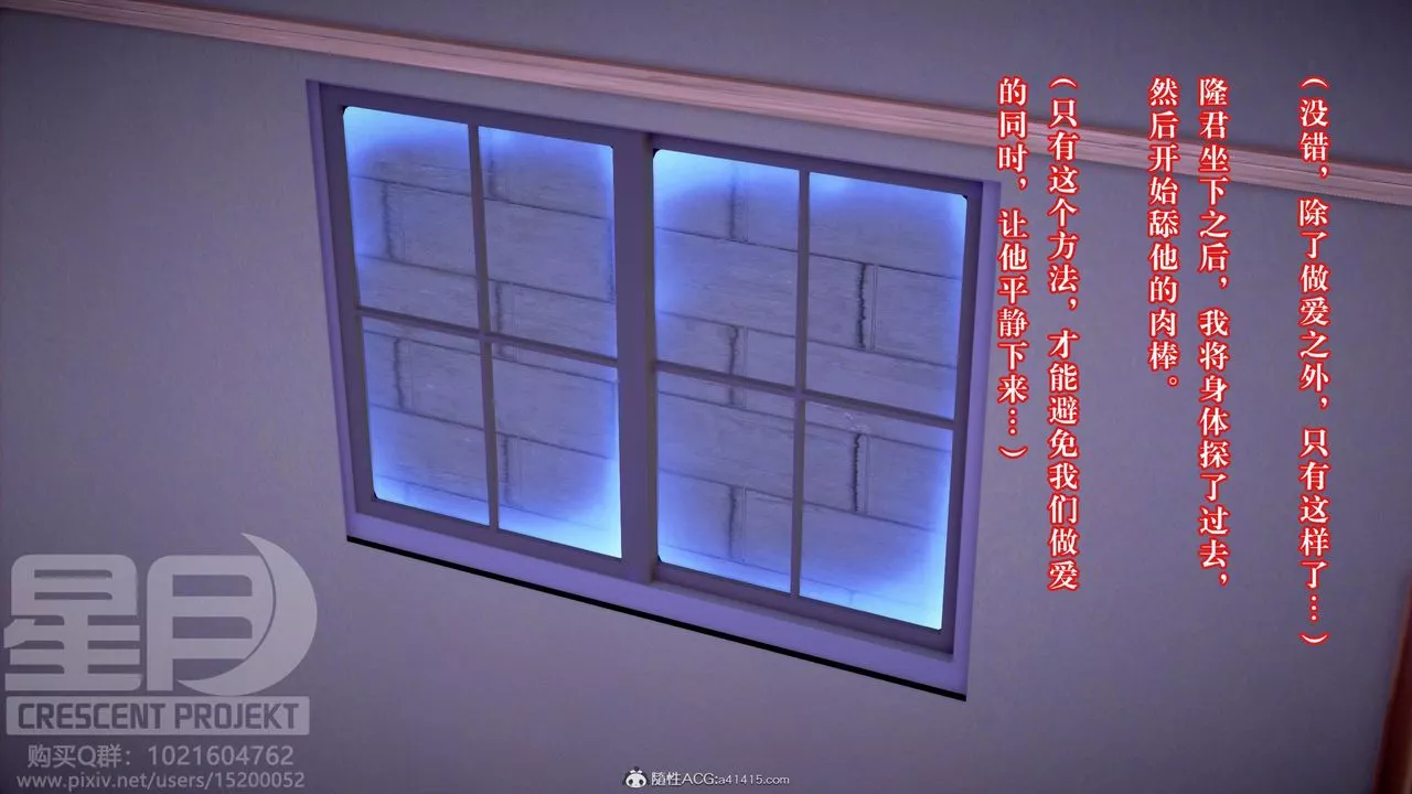 [3D]被寢取的護理-鄰孩篇第08話