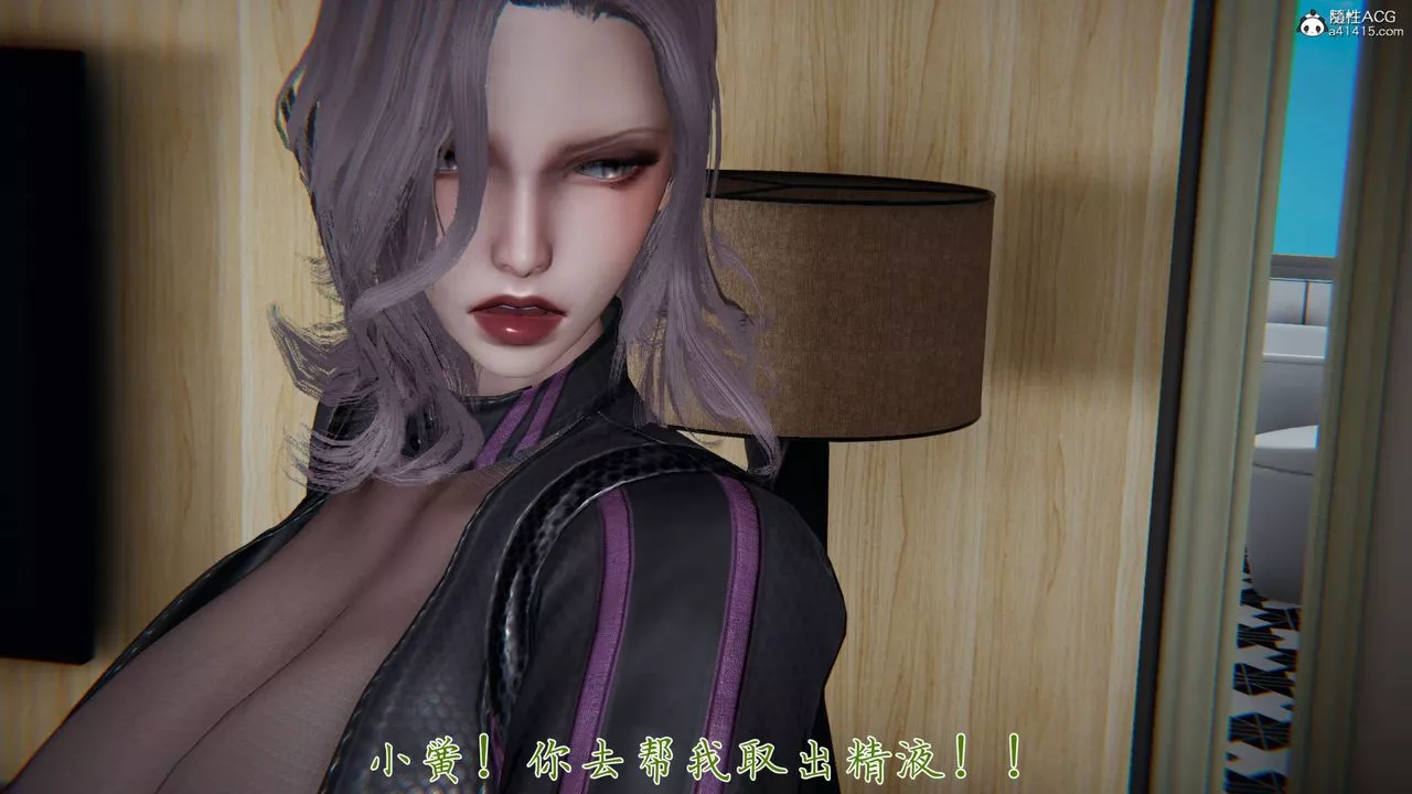 [3D]新寵物捕捉大師第32話