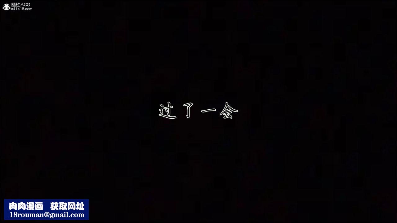[3D]新宠物捕捉大师第32话