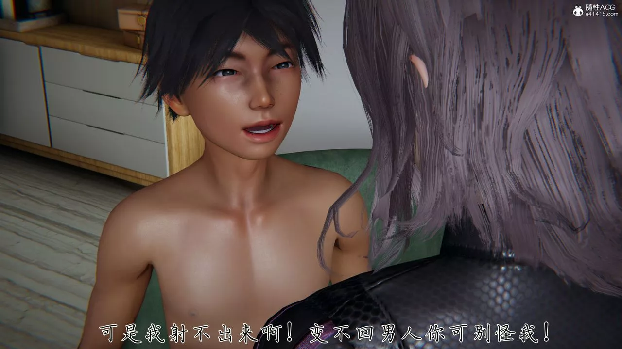 [3D]新寵物捕捉大師第33話