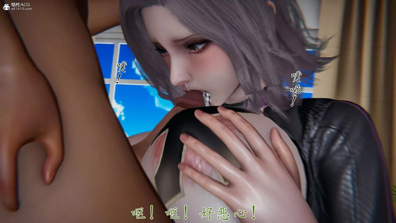 [3D]新寵物捕捉大師第33話