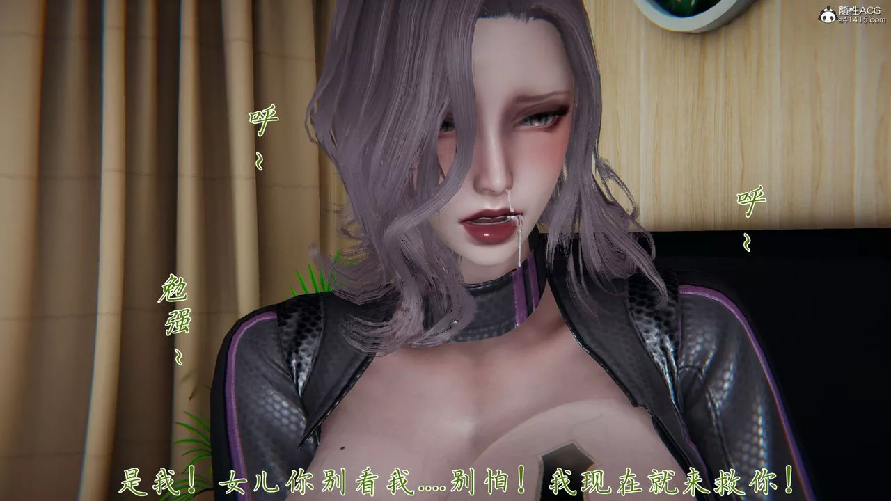 [3D]新寵物捕捉大師第33話