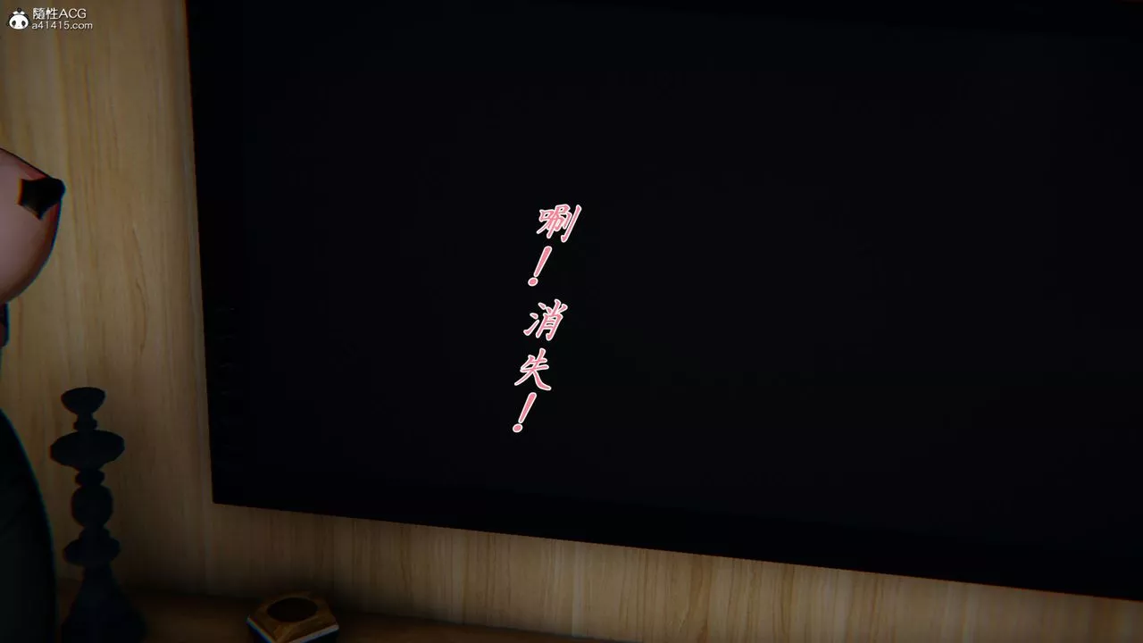 [3D]新寵物捕捉大師第33話
