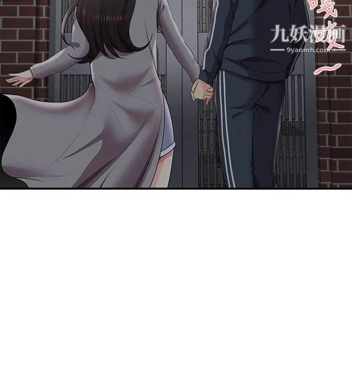 無法自拔的口紅膠第26话