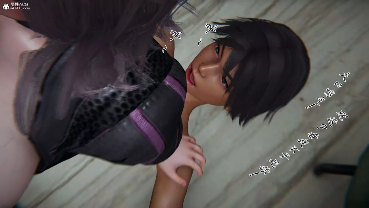 [3D]新寵物捕捉大師第33話
