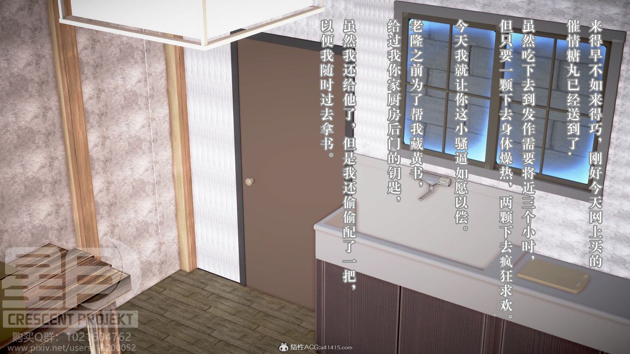 [3D]被寝取的护理-邻孩篇第10话