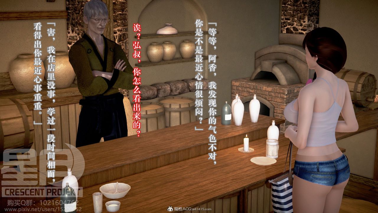 [3D]被寝取的护理-邻孩篇第10话