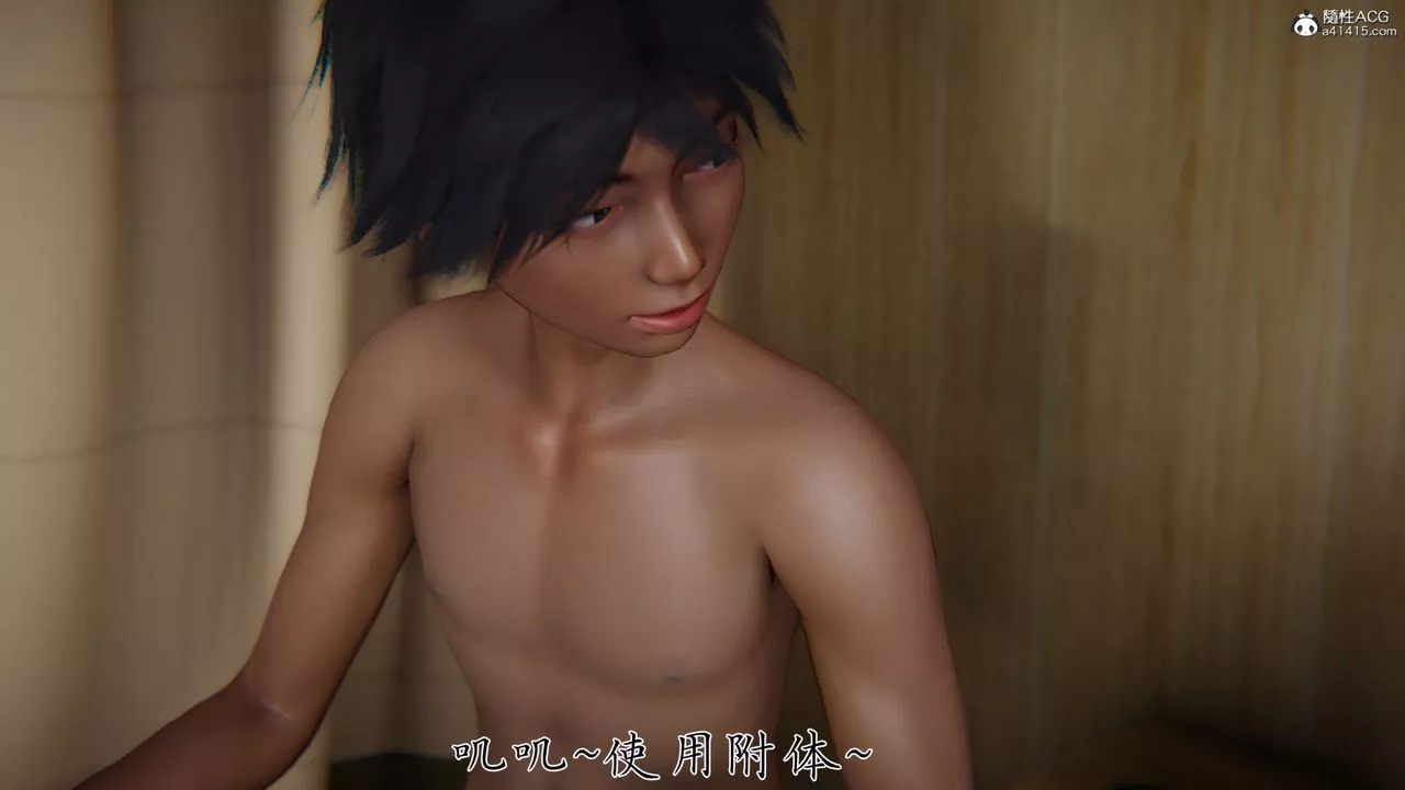 [3D]新寵物捕捉大師第34話
