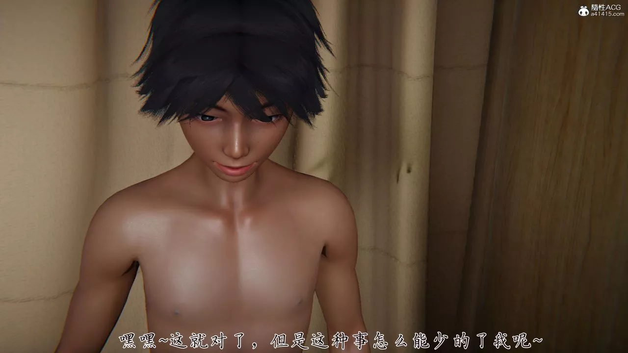 [3D]新寵物捕捉大師第34話