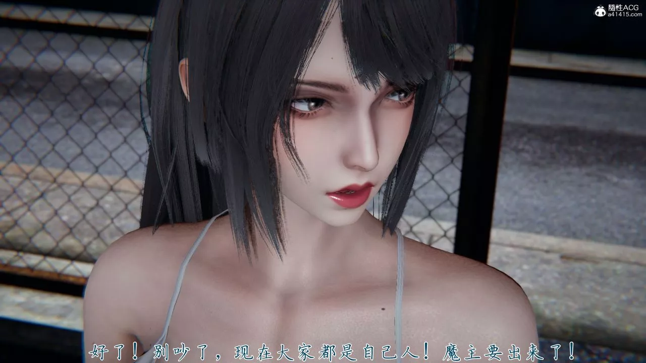 [3D]新寵物捕捉大師第34話
