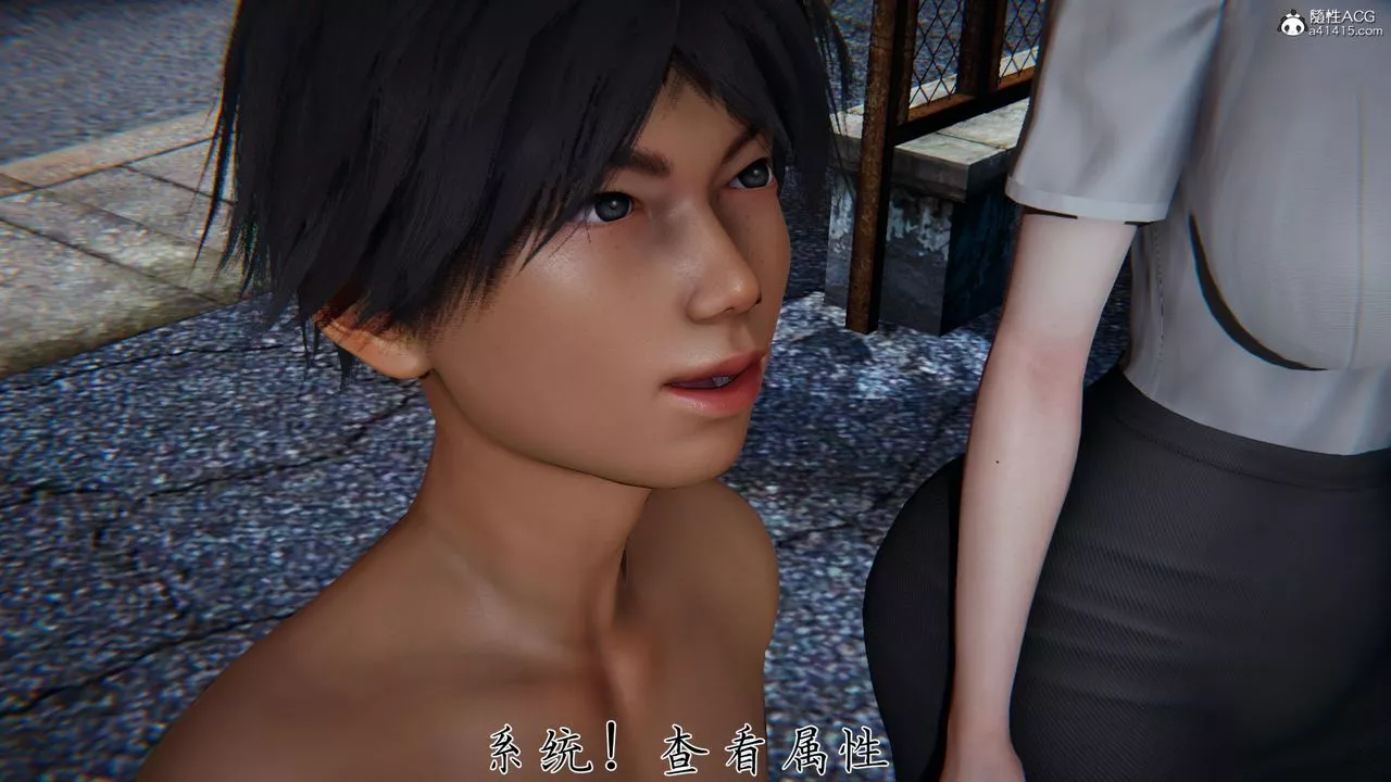 [3D]新寵物捕捉大師第34話