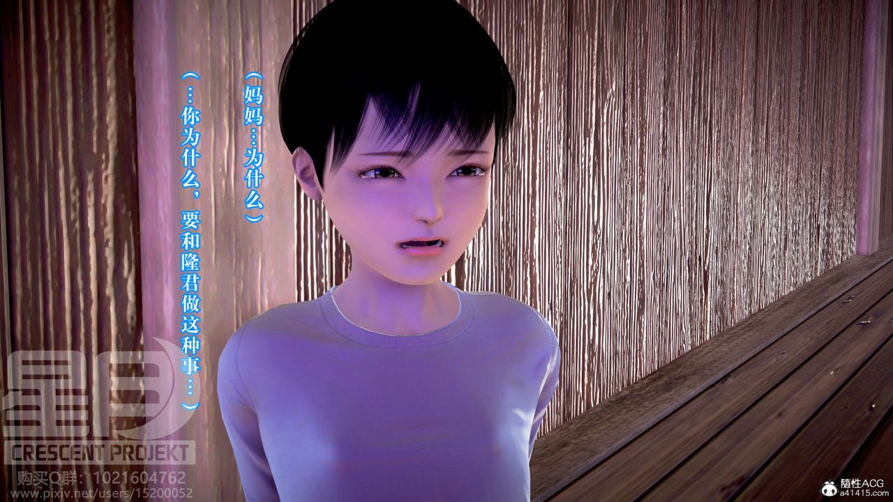 [3D]被寝取的护理-邻孩篇第12话