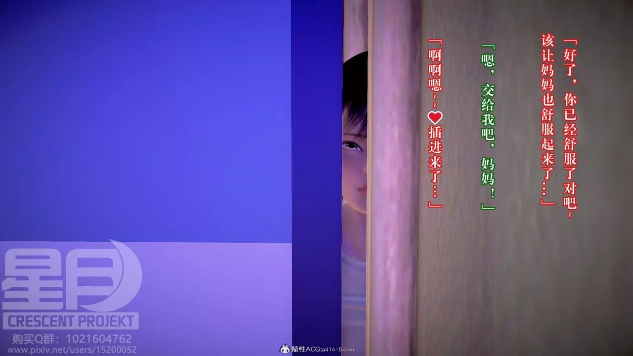 [3D]被寢取的護理-鄰孩篇第13話-最終話