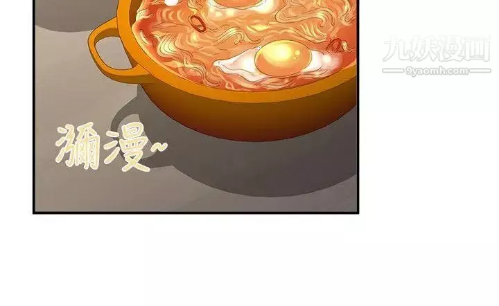 無法自拔的口紅膠第31话