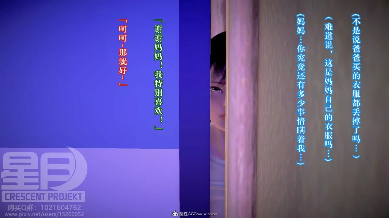 [3D]被寢取的護理-鄰孩篇第13話-最終話