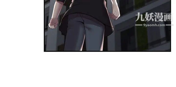 無法自拔的口紅膠第31话