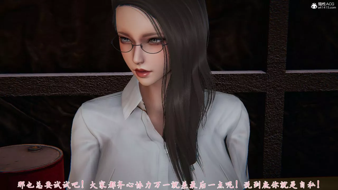 [3D]新寵物捕捉大師第35話