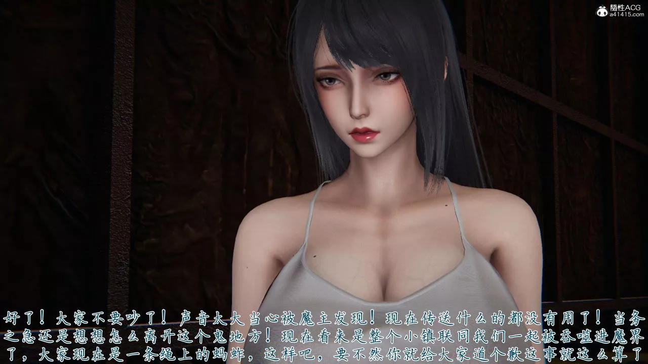 [3D]新寵物捕捉大師第35話