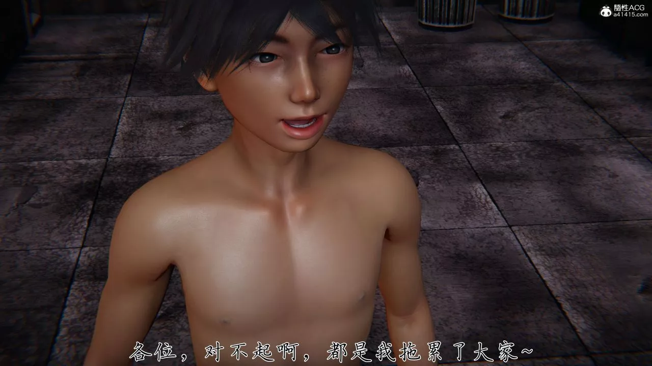 [3D]新寵物捕捉大師第35話