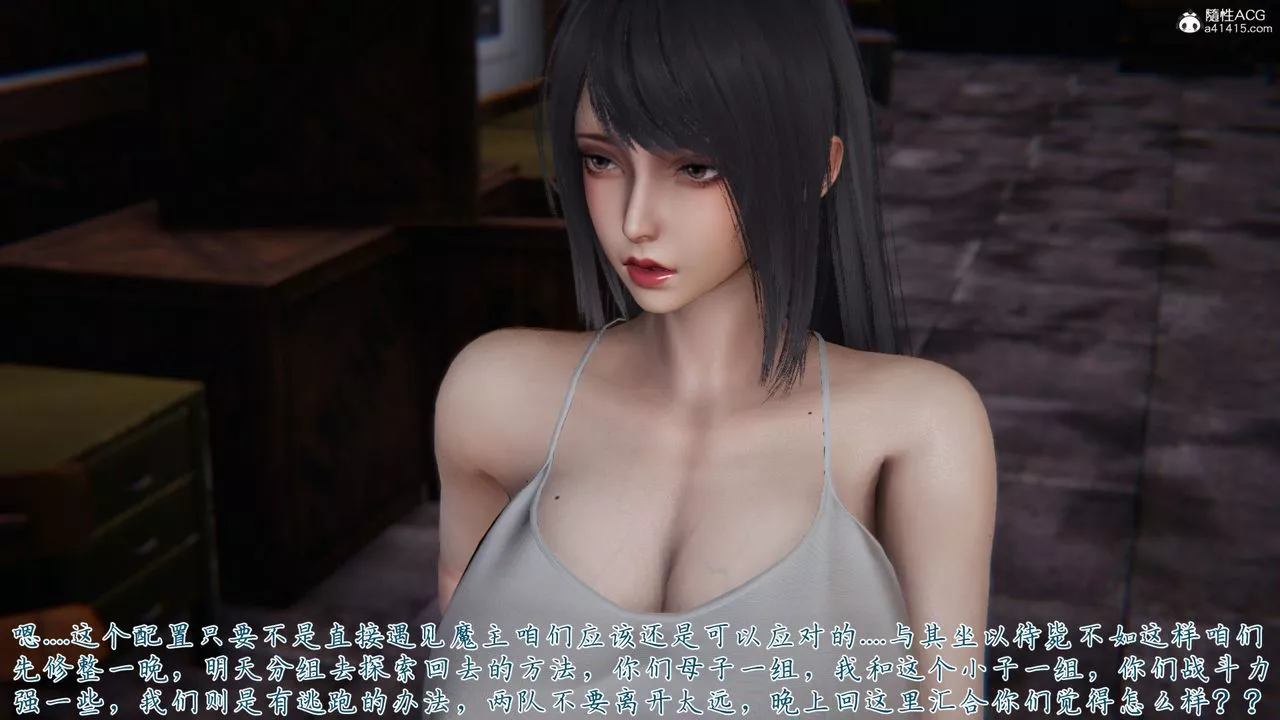 [3D]新寵物捕捉大師第35話