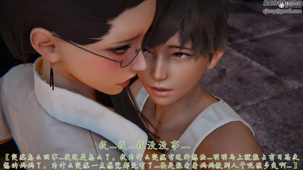 [3D]新寵物捕捉大師第35話