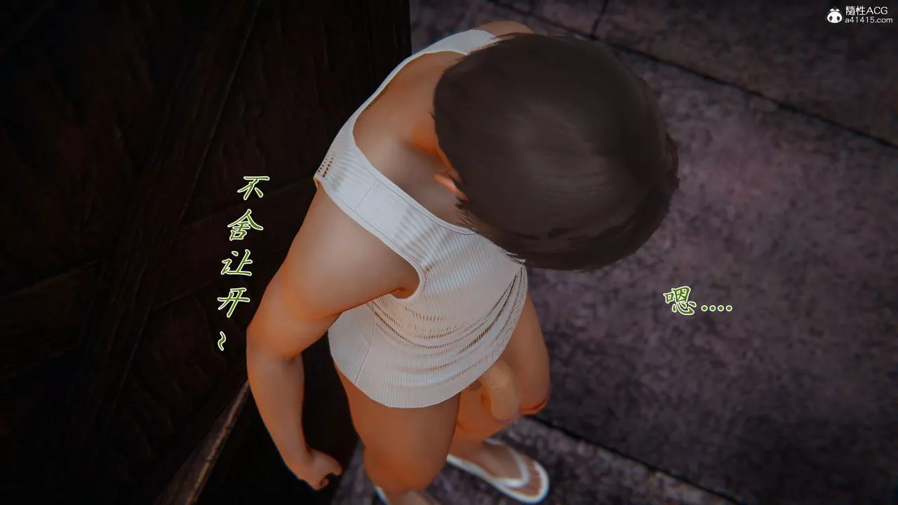 [3D]新寵物捕捉大師第35話