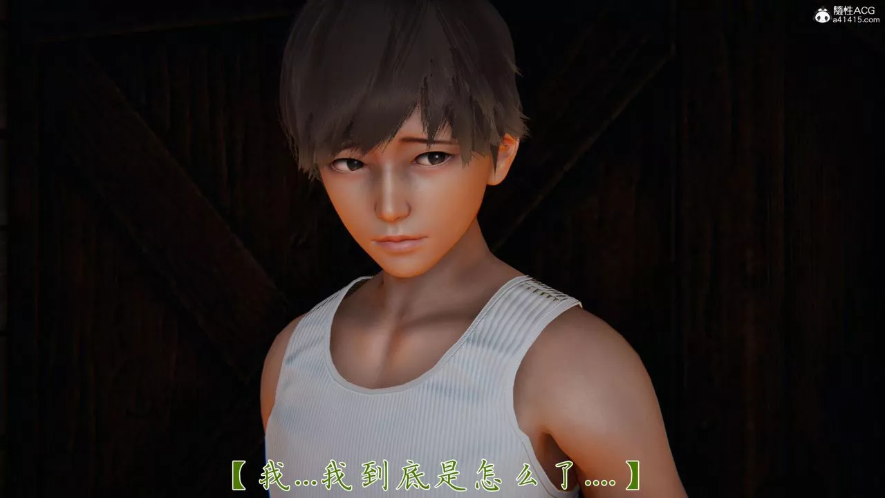 [3D]新寵物捕捉大師第35話