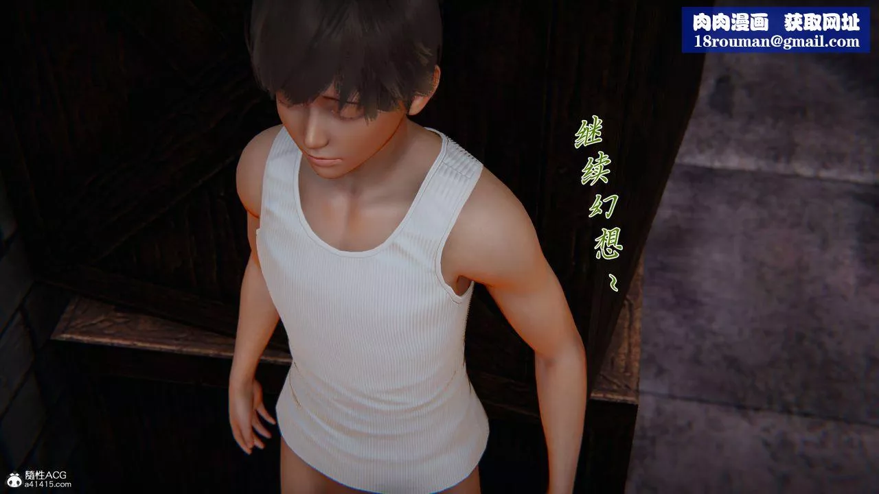 [3D]新寵物捕捉大師第35話