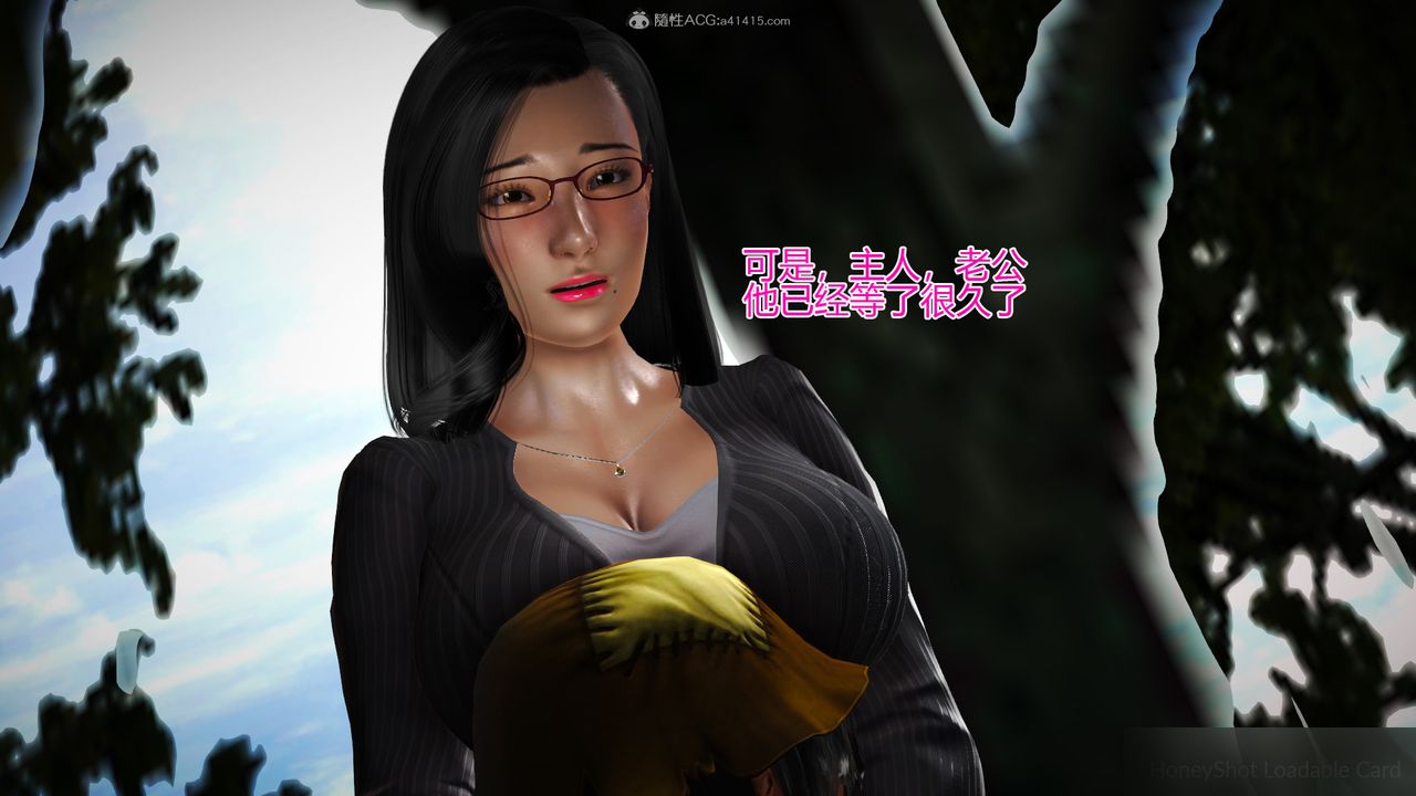 [3D]催眠之孙老师第01话