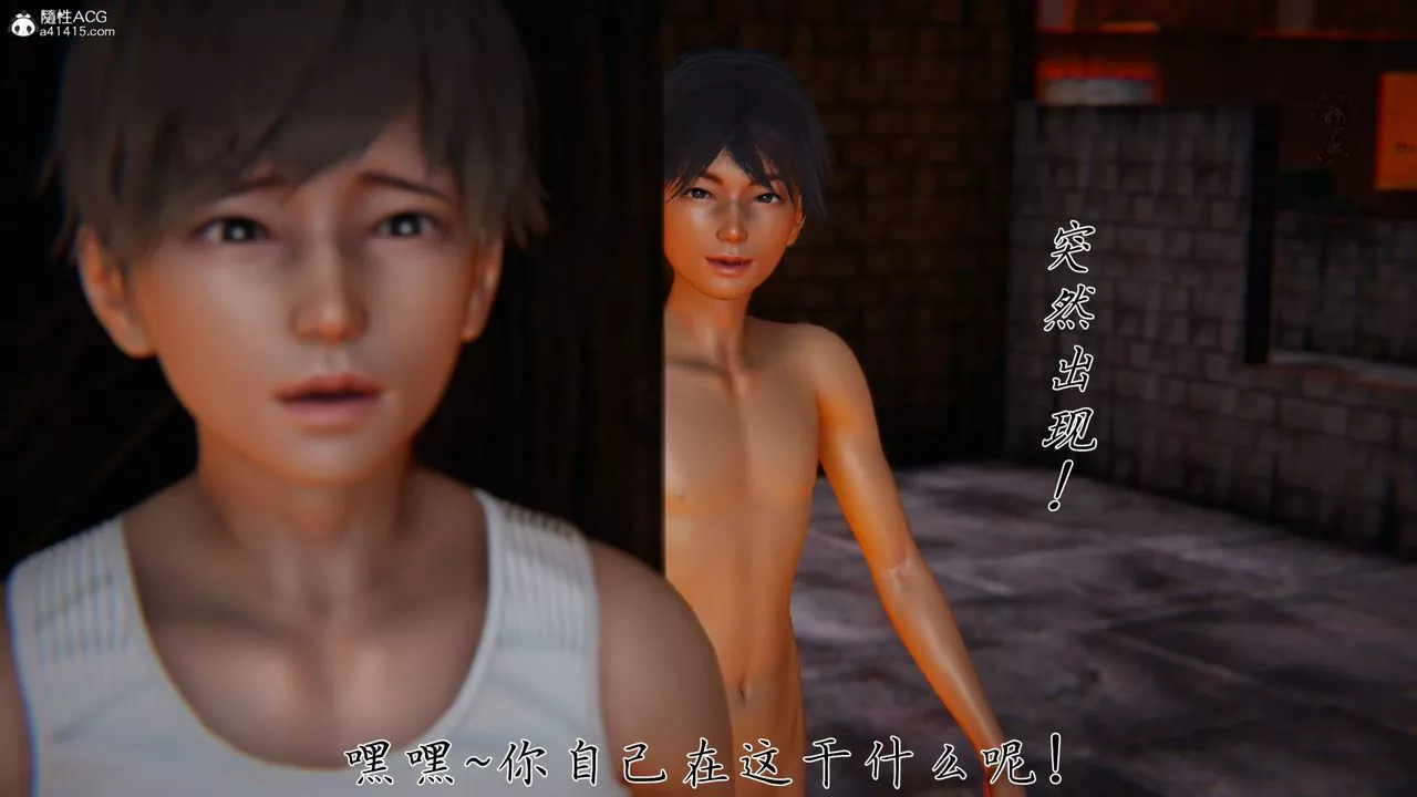 [3D]新寵物捕捉大師第35話