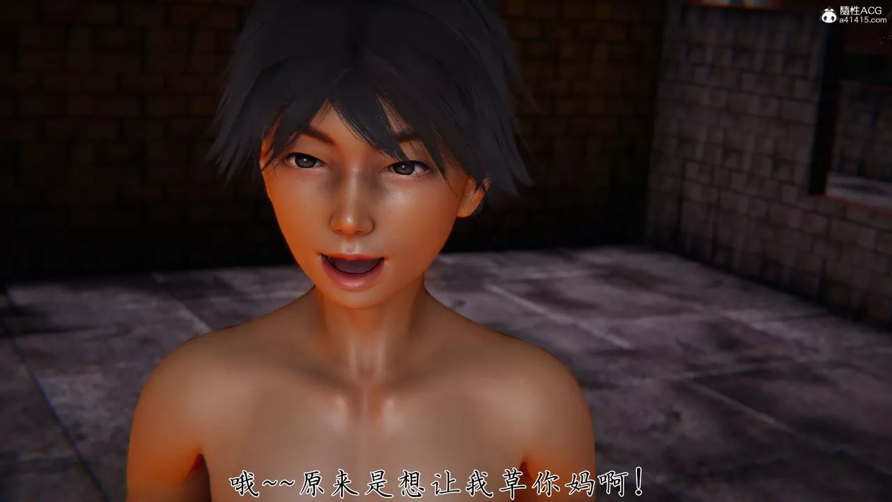 [3D]新寵物捕捉大師第35話