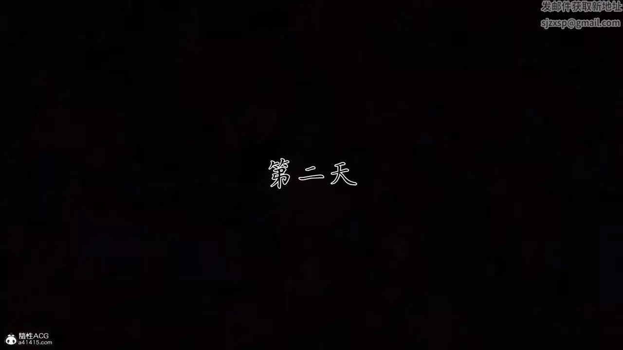 [3D]新寵物捕捉大師第35話