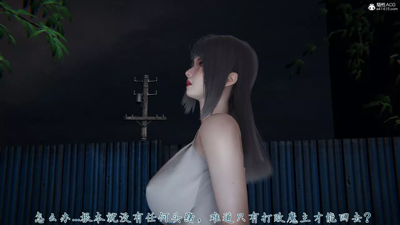 [3D]新寵物捕捉大師第35話