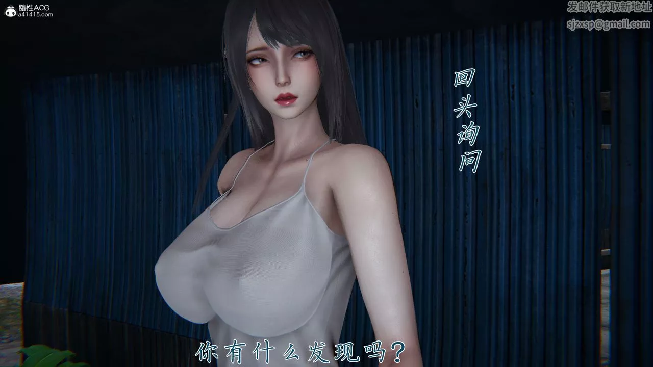 [3D]新寵物捕捉大師第35話