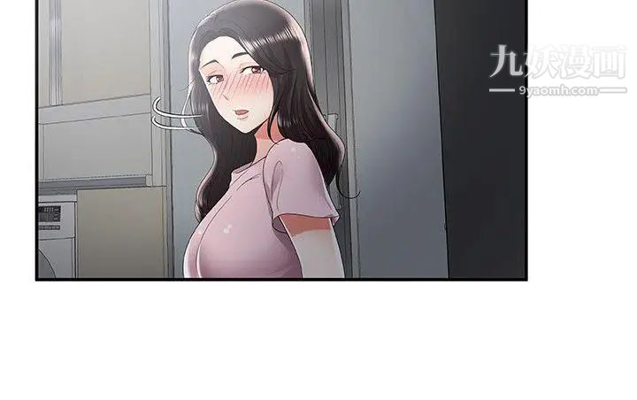 無法自拔的口紅膠第35话